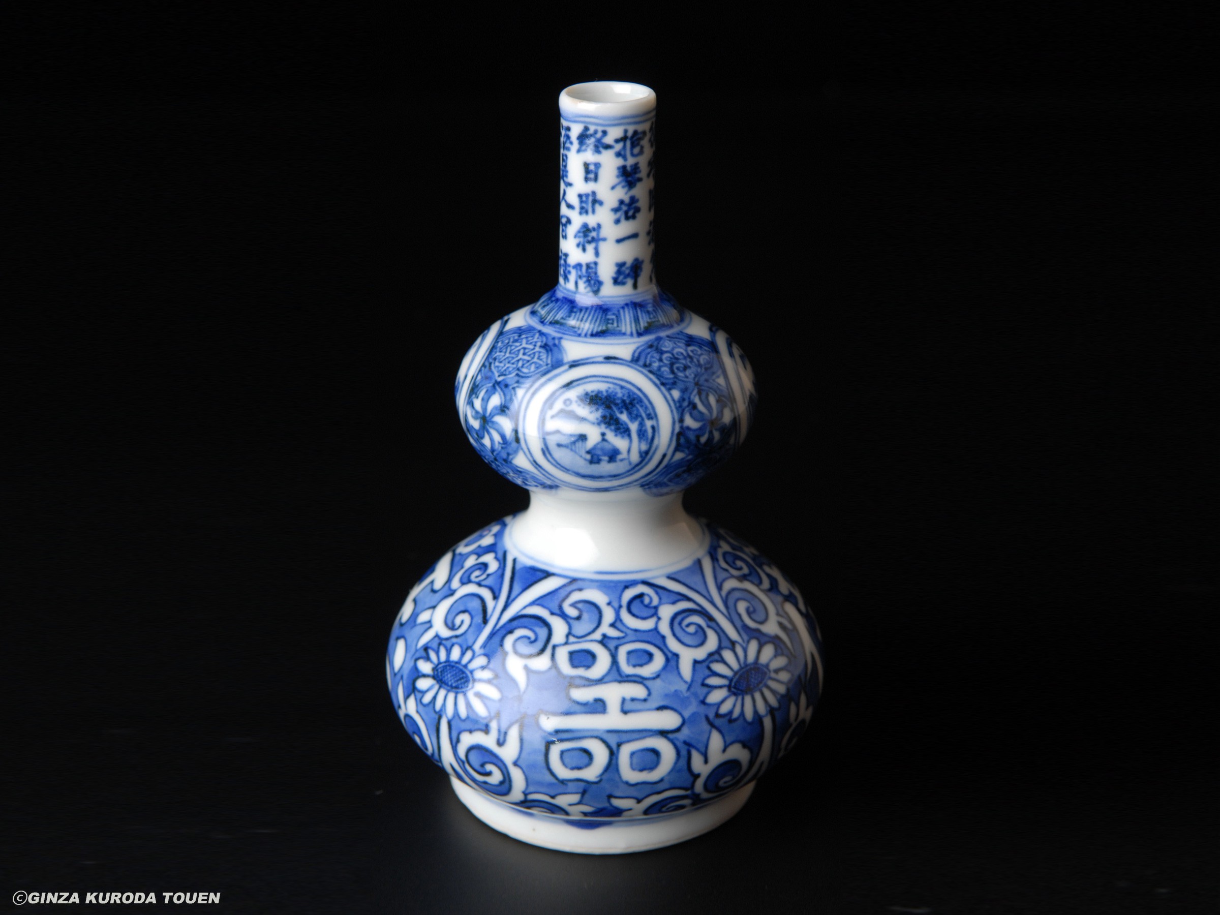 Chikushun Kawase I: Sake bottle, Blue and white
