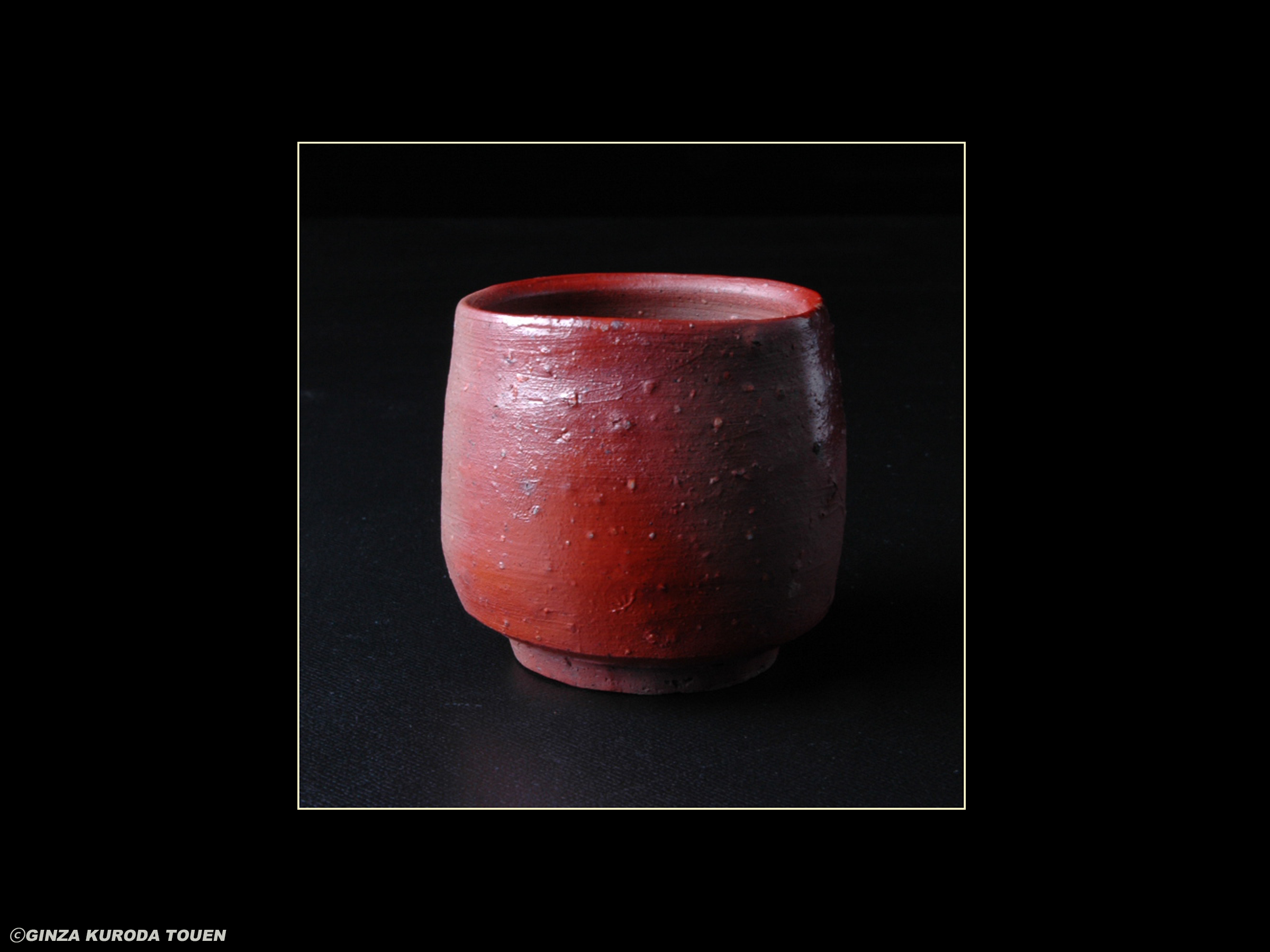 Toyo Kaneshige: Sake cup, Bizen type