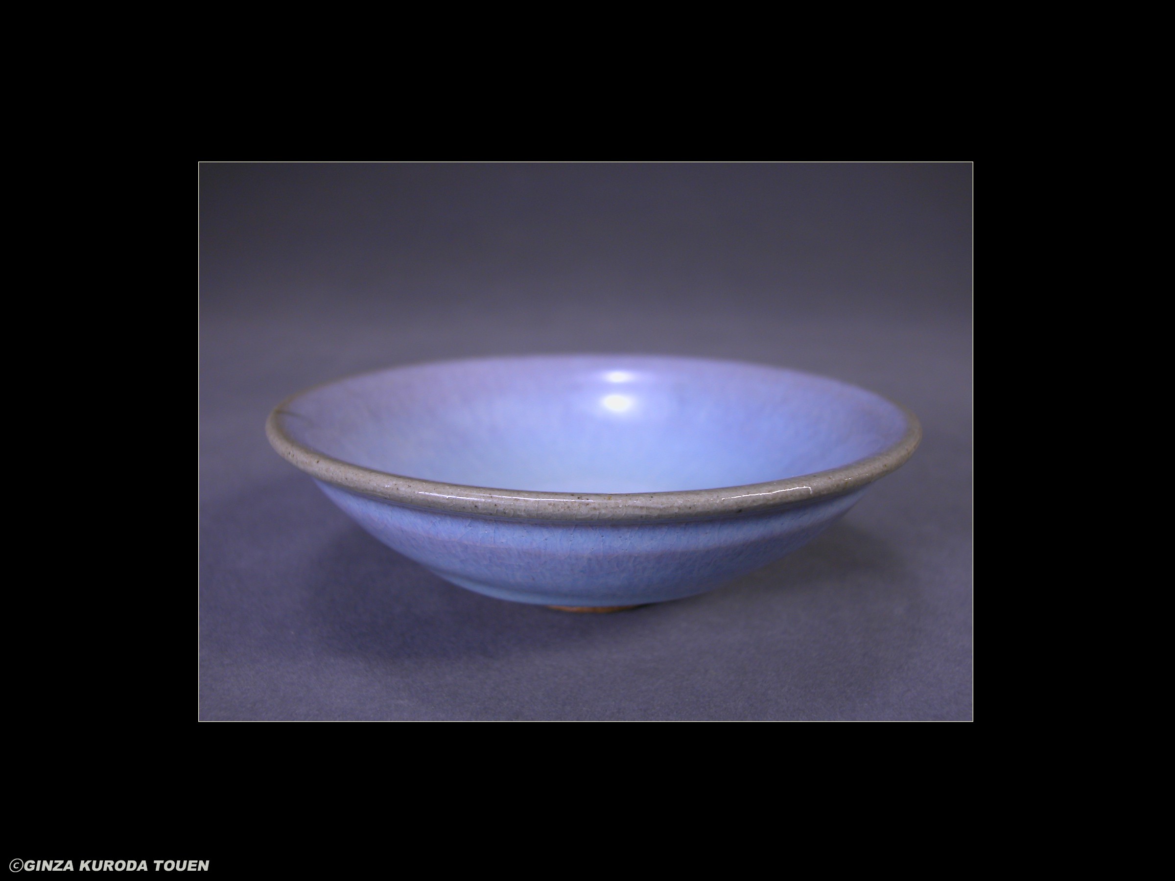 Kanjiro Kawai: Tea bowl, Purplish blue type [Shokei Kiln]