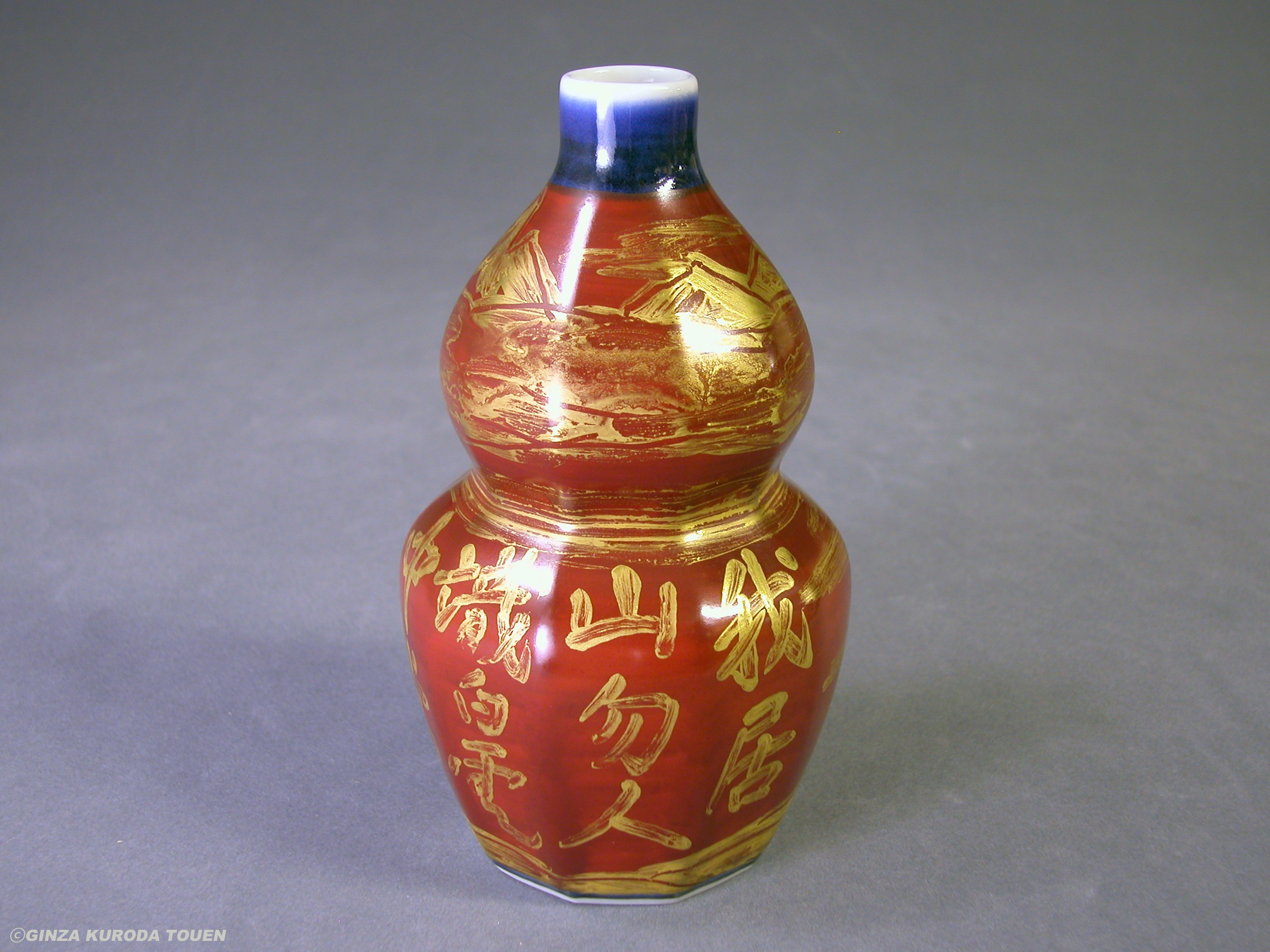 Yuzo Kondo: Sake bottle, Red and gold painting, theme of long life