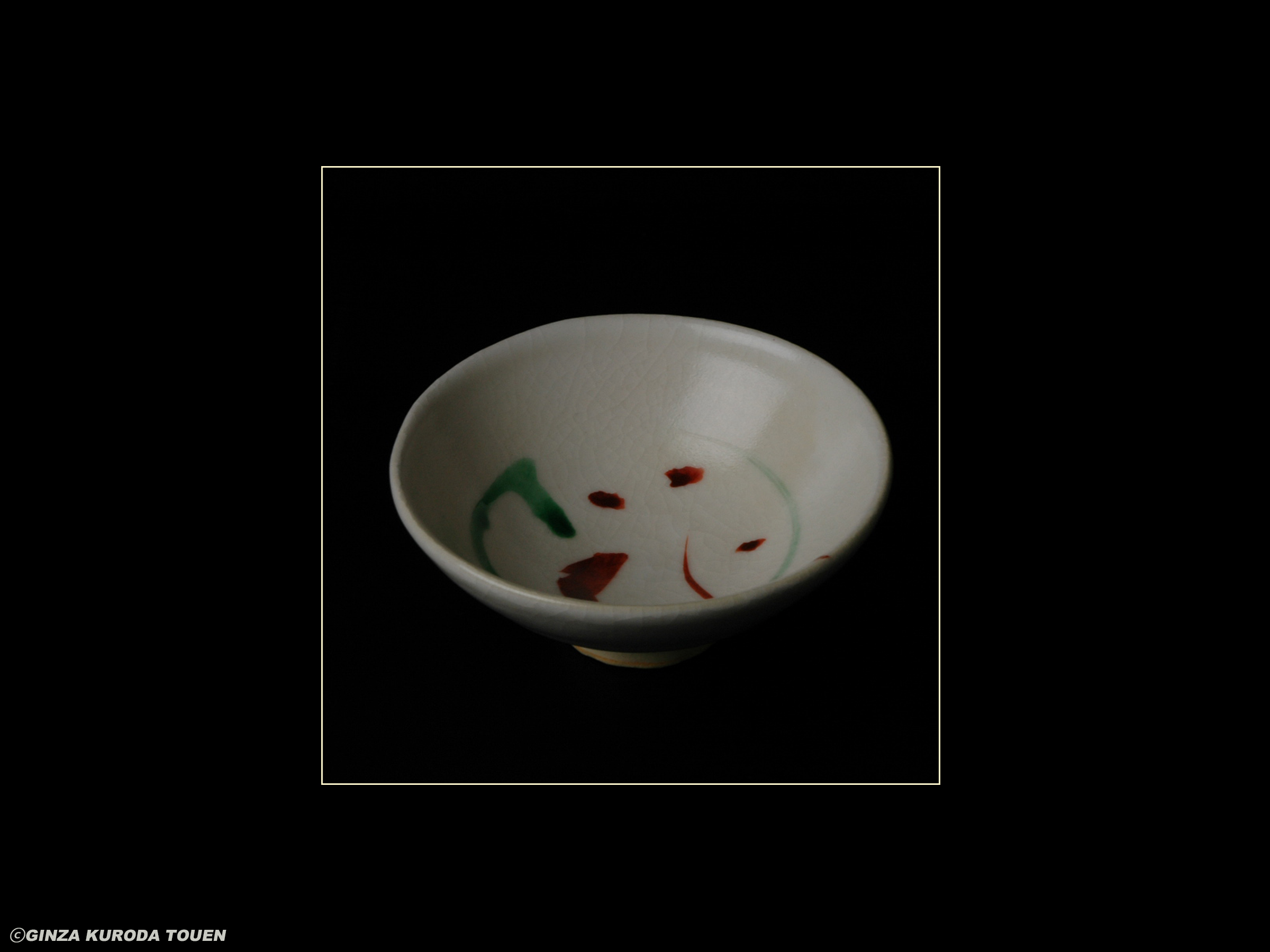 Fujio Koyama: Sake cup, 'flower'