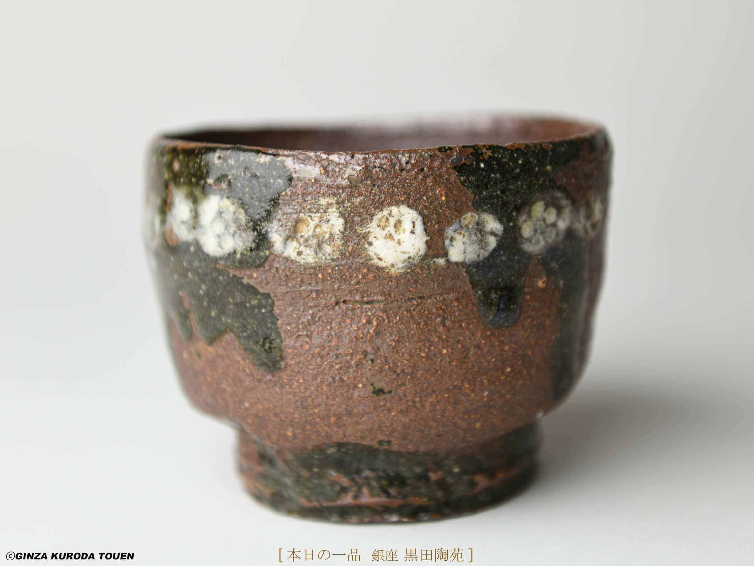 Handeishi Kawakita: Tea bowl