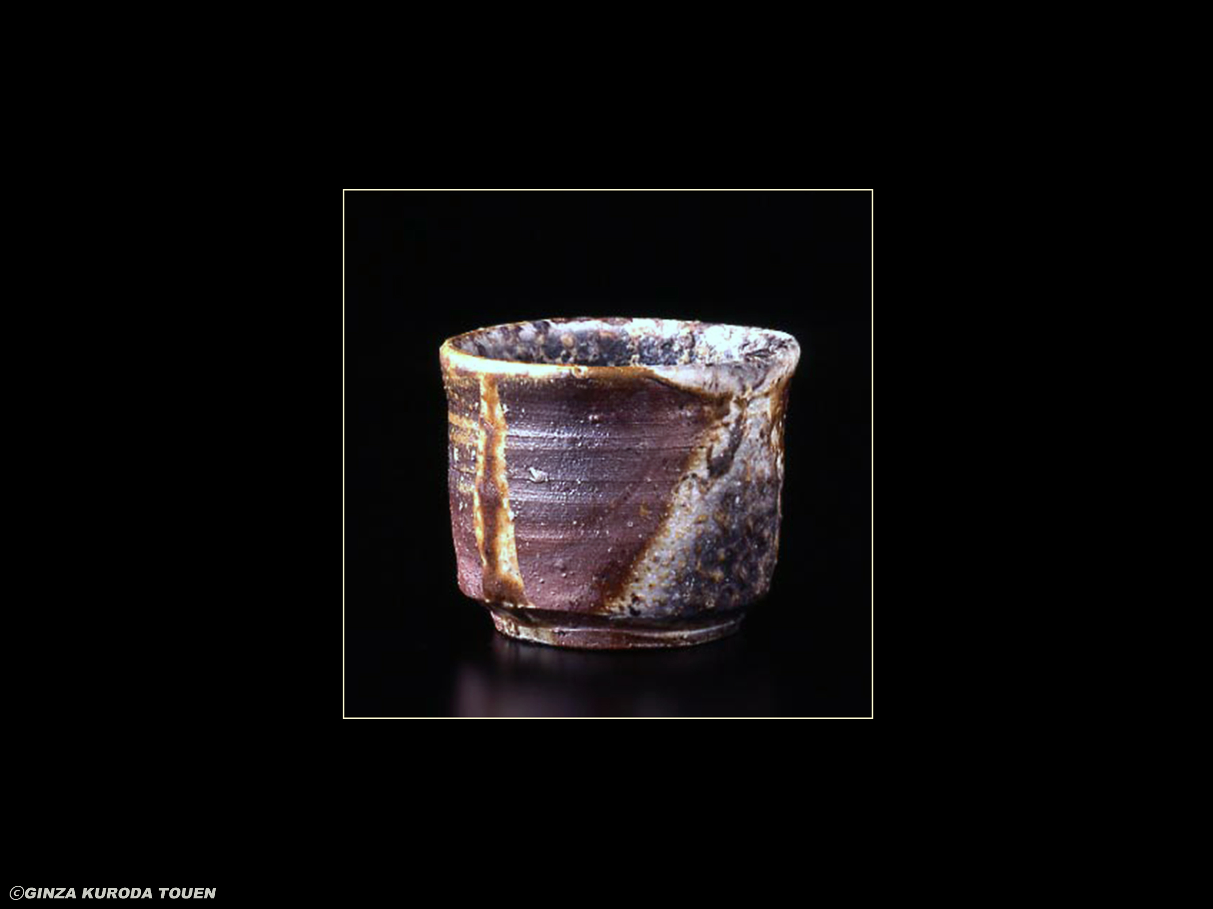 Sozan Kaneshige: Sake cup, Bizen type
