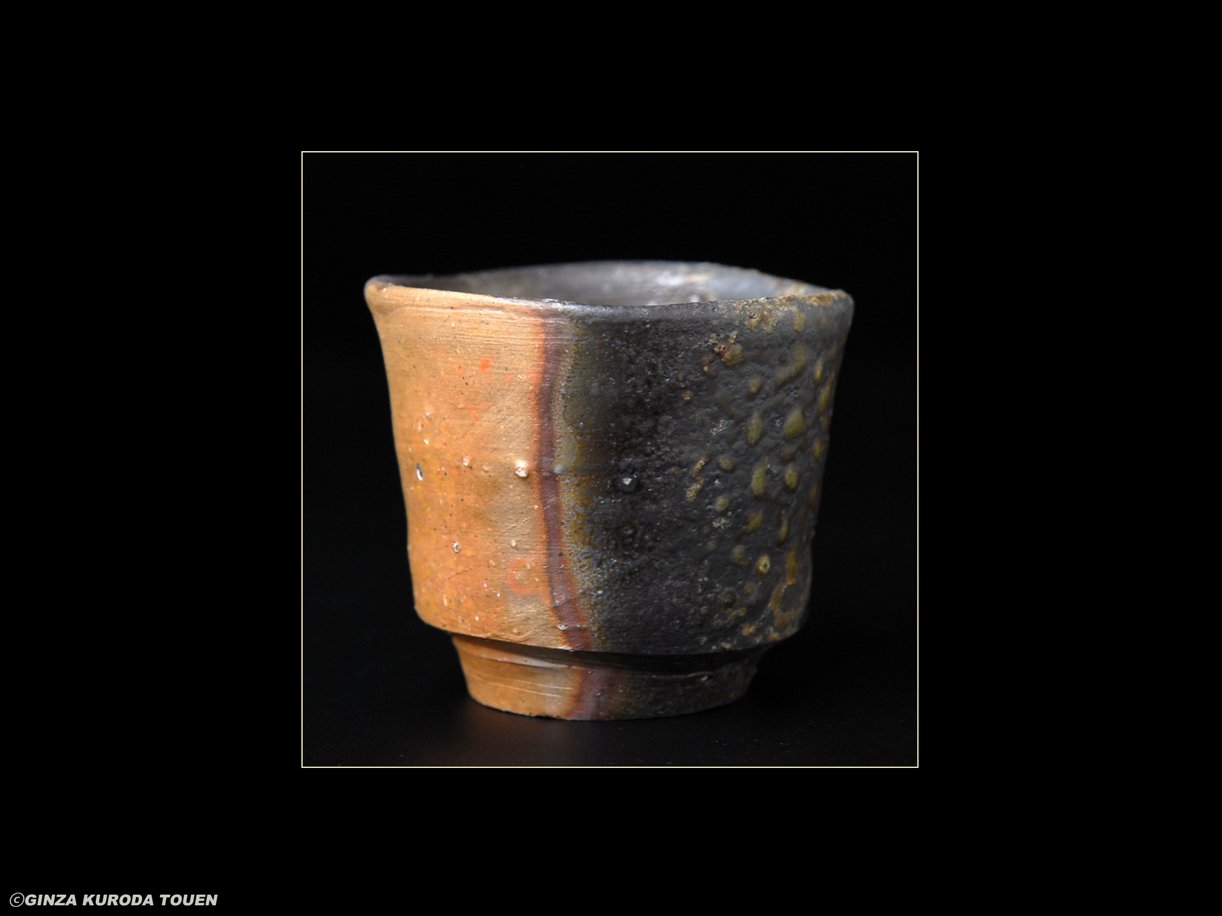 Toyo Kaneshige: Sake Cup, Bizen type | GINZA KURODA TOUEN