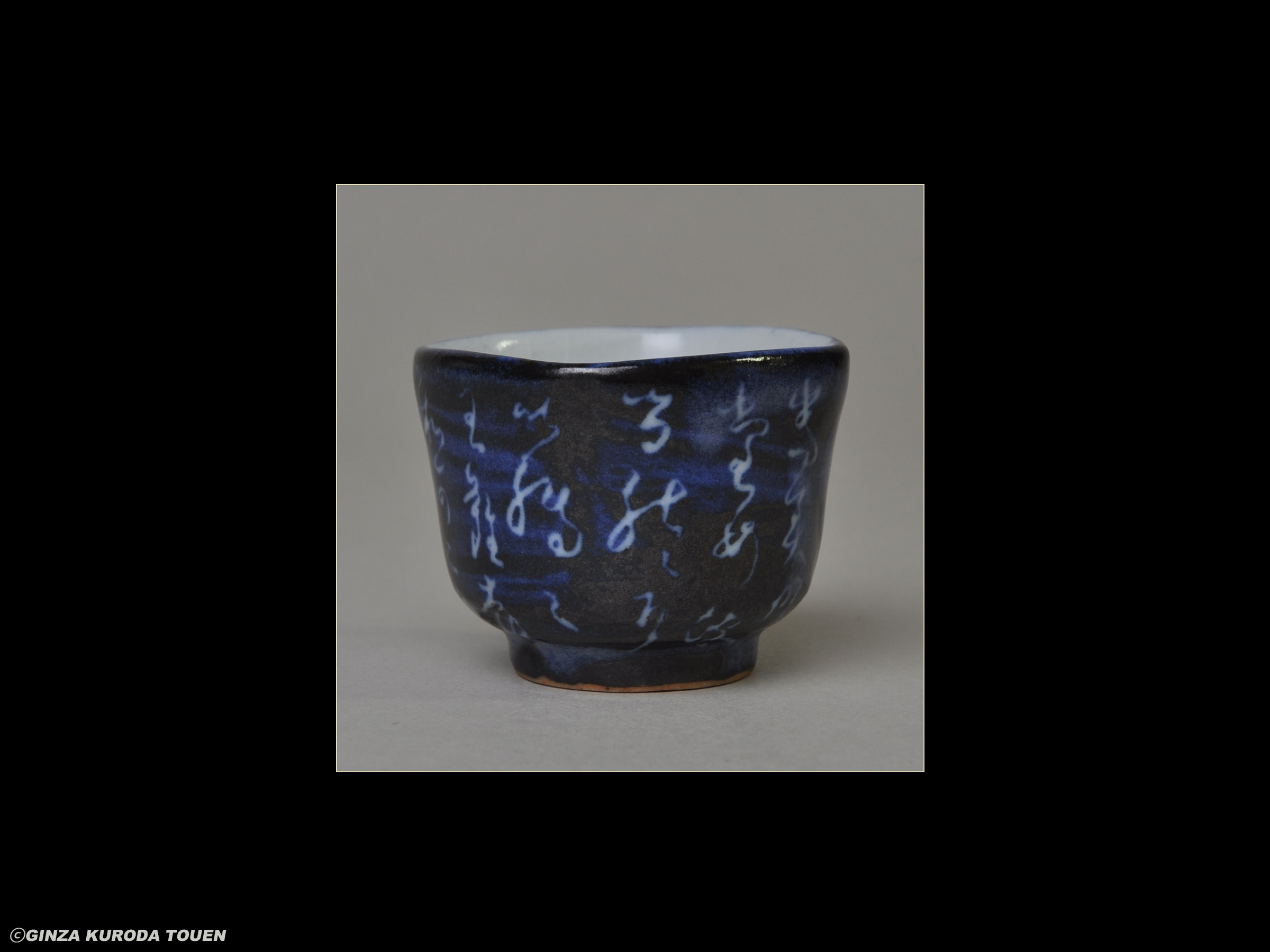 Toyozo Arakawa: Sake cup, Sometsuke type