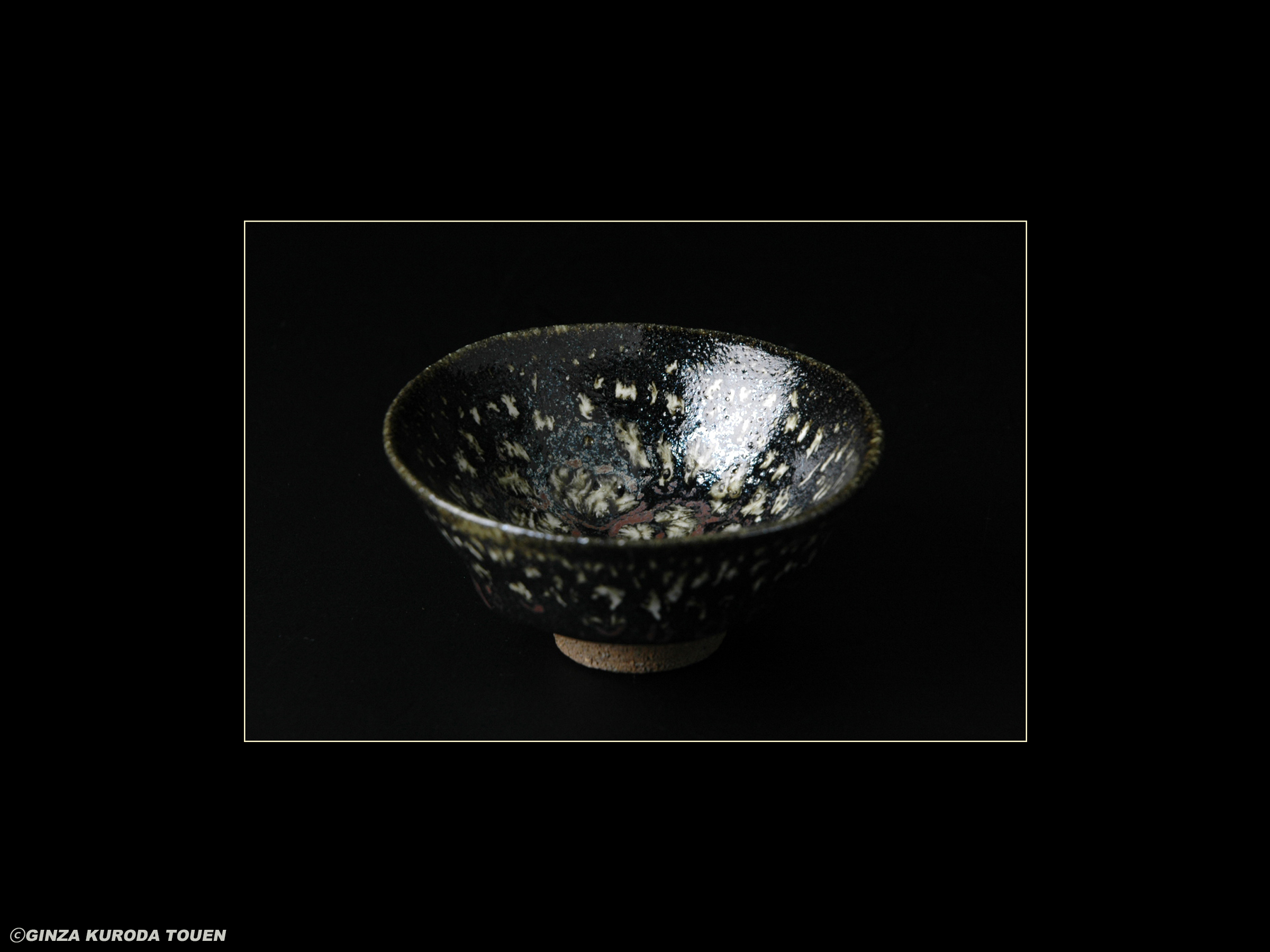 Uichi Shimizu: Sake cup