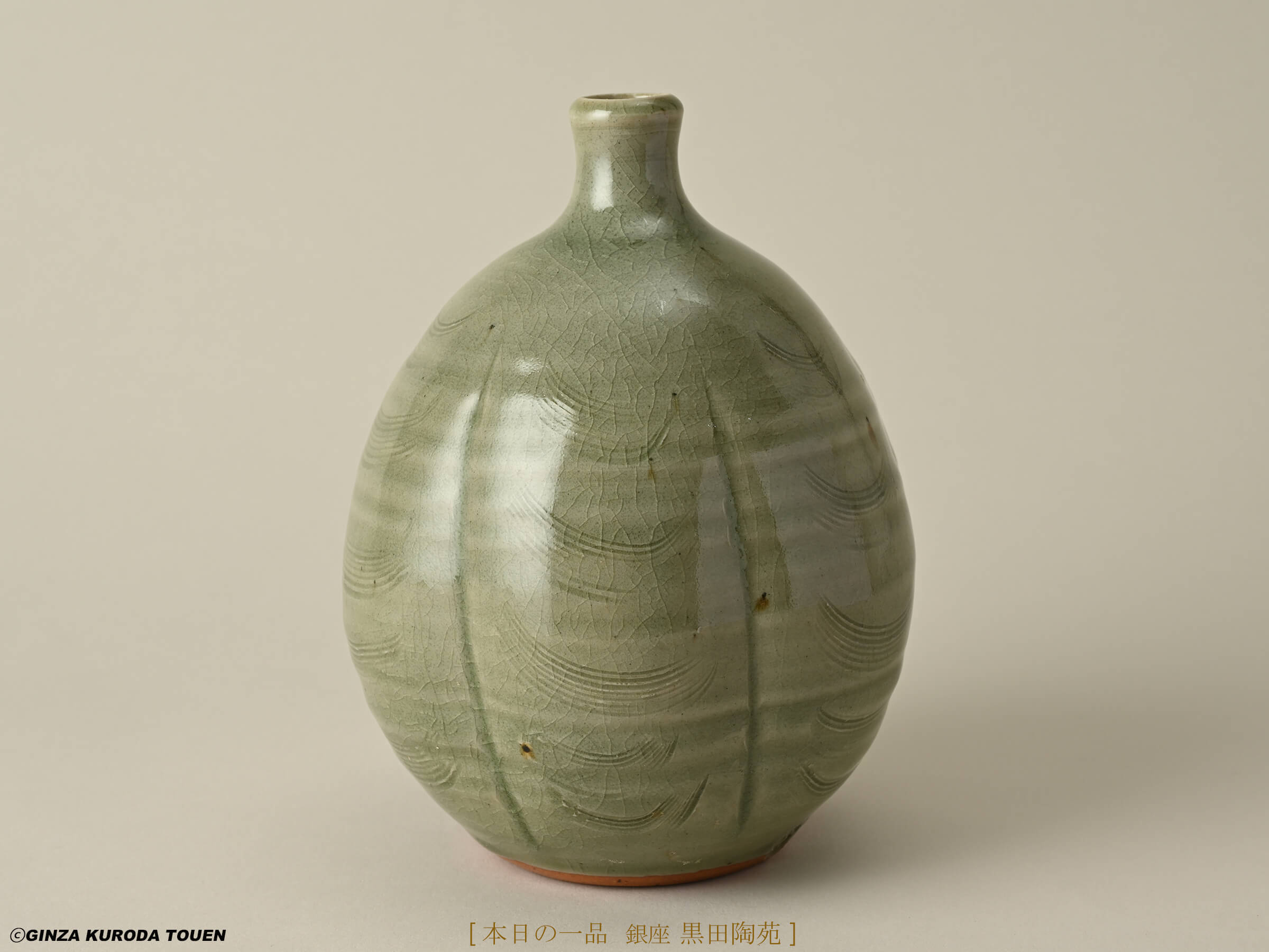 Bernard Leach : Celadon porcelain jar