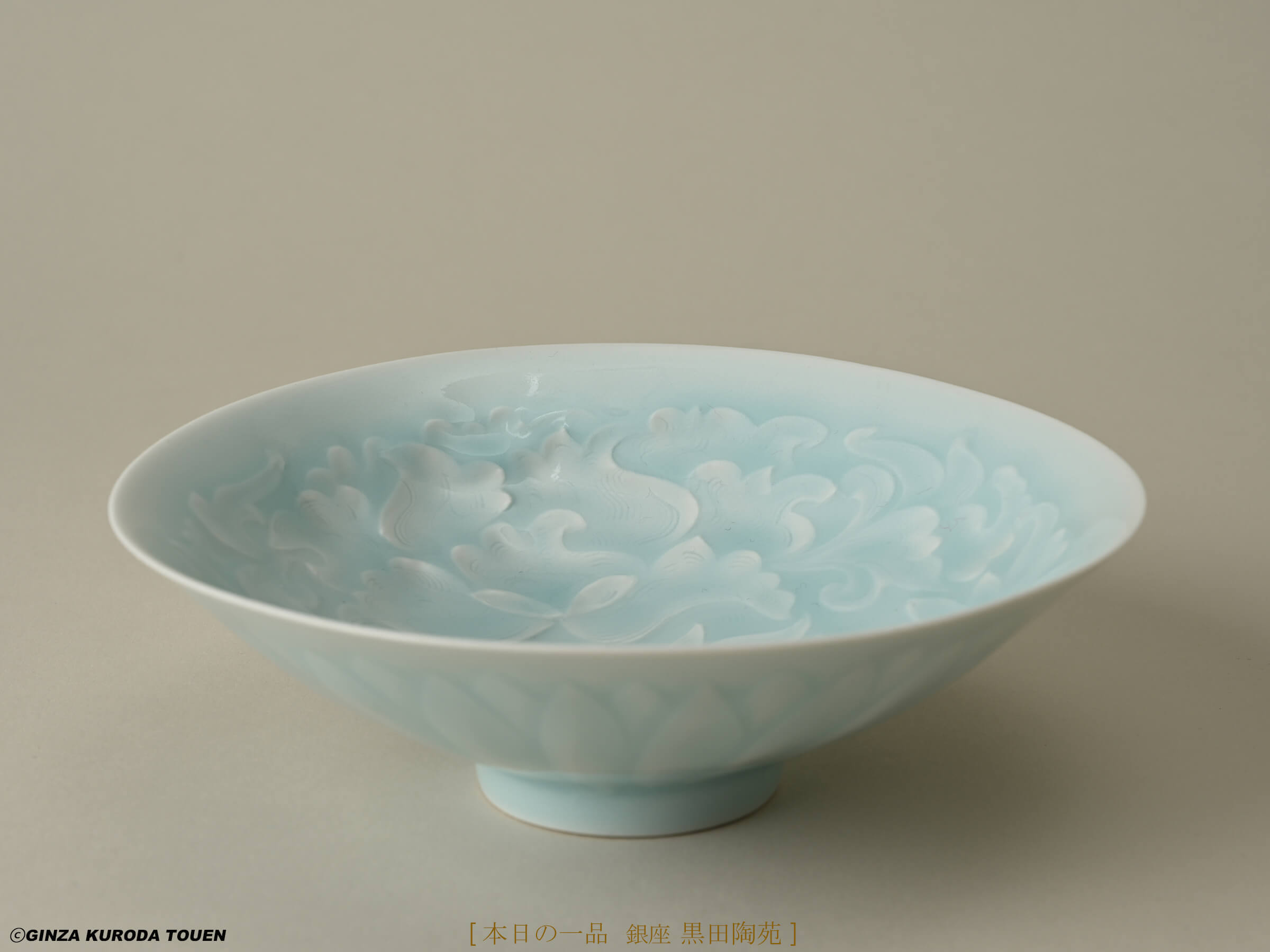 心庵】人間国宝 快山窯 塚本快示 青白磁 花文／大皿 直径31.7cm 共箱 