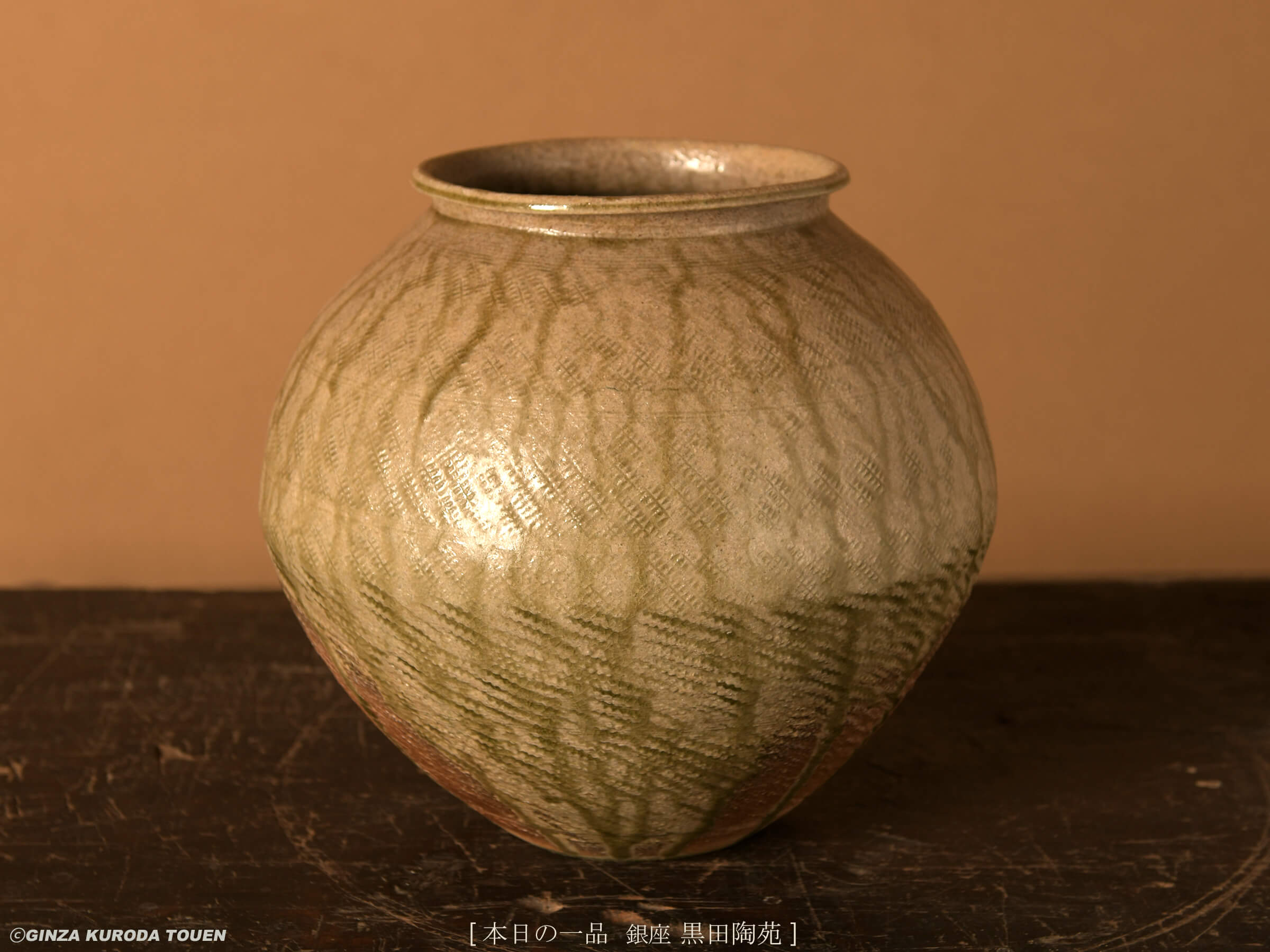 Taroemon Nakazato 13th : Vase