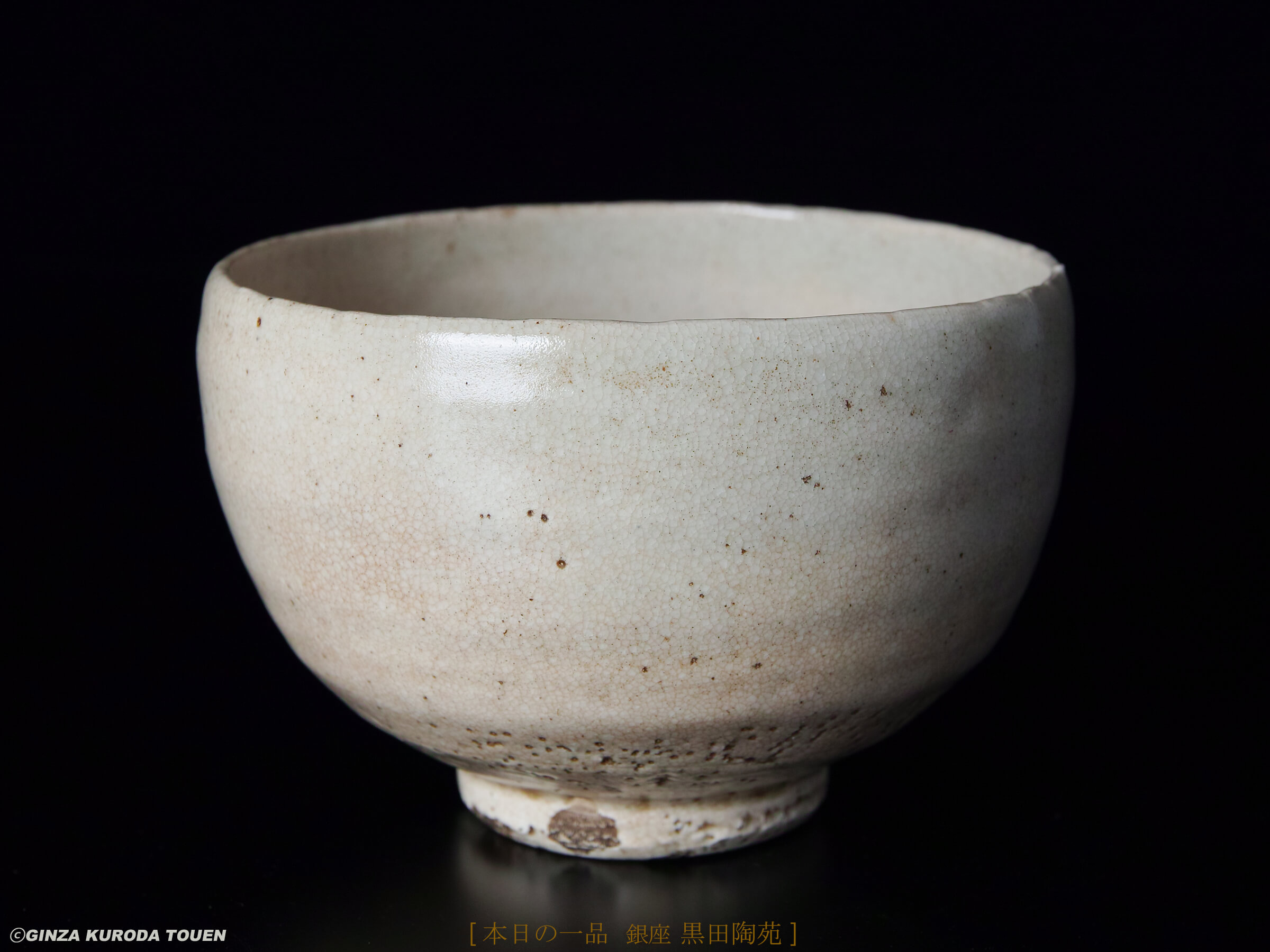 Munemaro Ishiguro: Sake cup